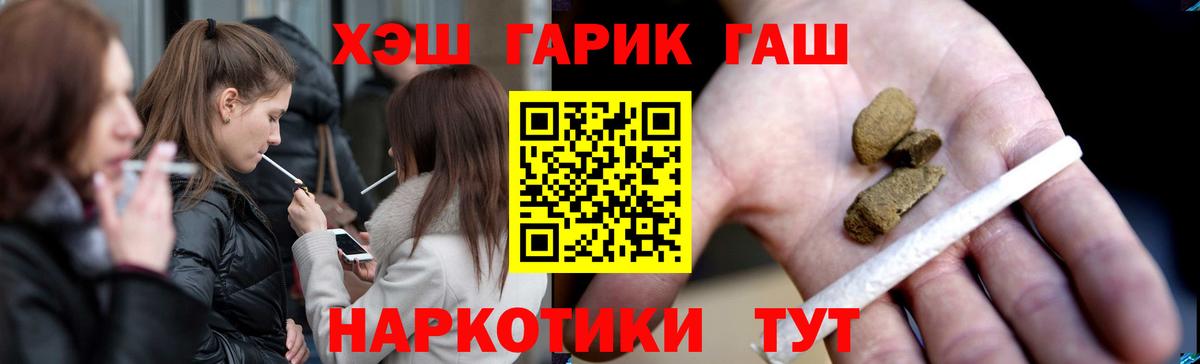 ГАШ Premium Люберцы