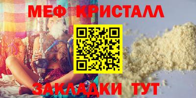 бутик Железногорск