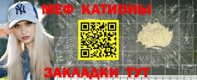 первитин Ефремов