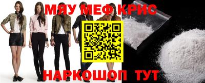 spice Железноводск