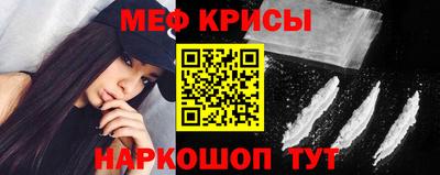 первитин Ефремов