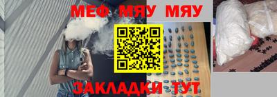 бутик Железногорск