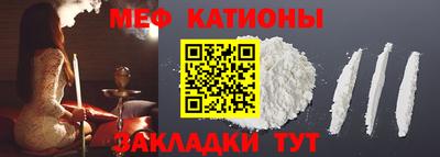 spice Железноводск