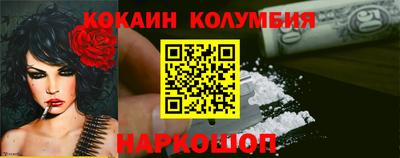 spice Железноводск