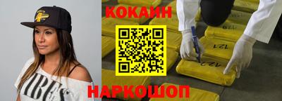 бутик Железногорск