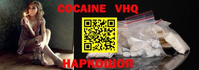 spice Железноводск