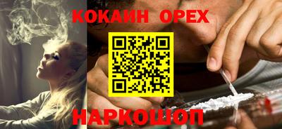 spice Железноводск