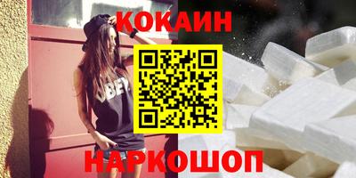 бутик Железногорск