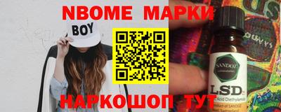 бутик Железногорск