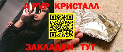 бутик Железногорск