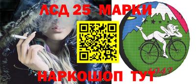 бутик Железногорск