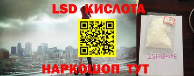 бутик Железногорск