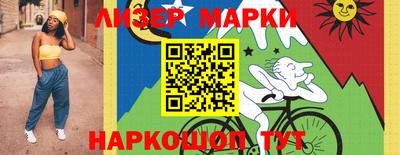 spice Железноводск