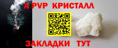 первитин Ефремов