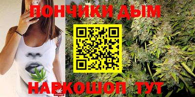 бутик Железногорск