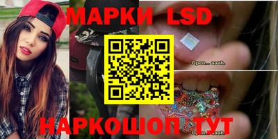 spice Железноводск