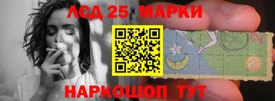spice Железноводск