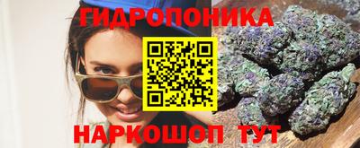 spice Железноводск