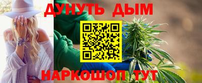 spice Железноводск