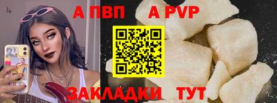 spice Железноводск