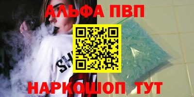spice Железноводск