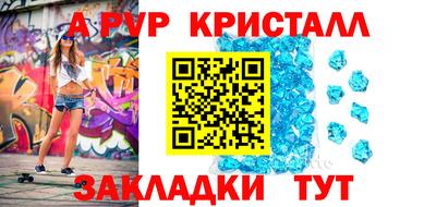 первитин Ефремов