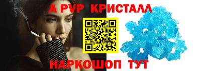 spice Железноводск