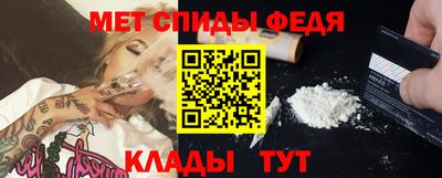spice Железноводск