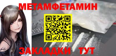 бутик Железногорск