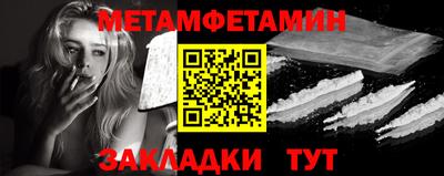 бутик Железногорск