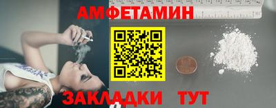 первитин Ефремов