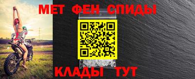 бутик Железногорск