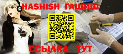 spice Железноводск