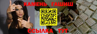 бутик Железногорск