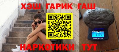 spice Железноводск
