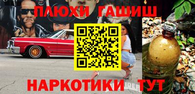 первитин Ефремов