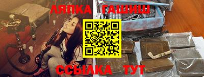бутик Железногорск