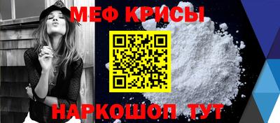 первитин Ефремов