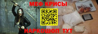 бутик Железногорск