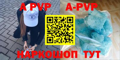 бутик Железногорск
