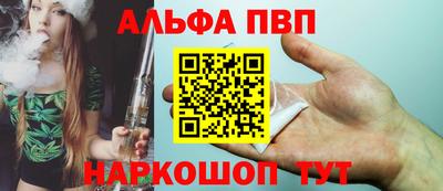 бутик Железногорск