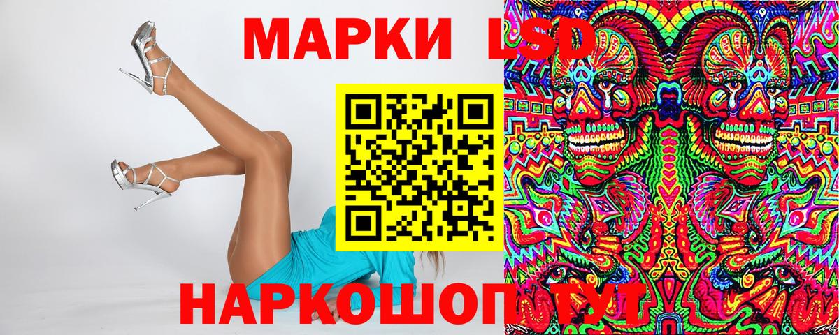 Марки N-bome 1,5мг  Вход с VPN  Марки 25I-NBOMe  Люберцы 