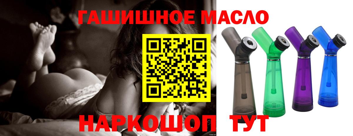 Люберцы  Дистиллят ТГК Wax  Вход с VPN  Дистиллят ТГК жижа 