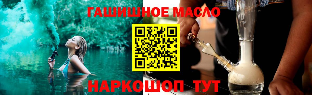 Дистиллят ТГК вейп Люберцы