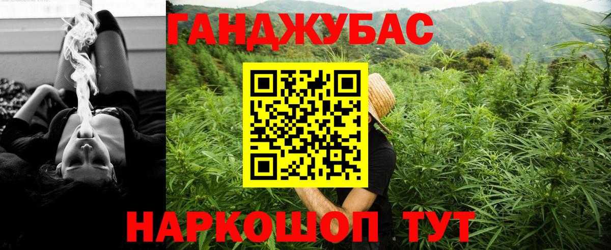 МАРИХУАНА семена  Бошки Шишки Ganja  Вход с VPN  Бошки марихуана Bruce Banner  Бошки Шишки марихуана  Люберцы 